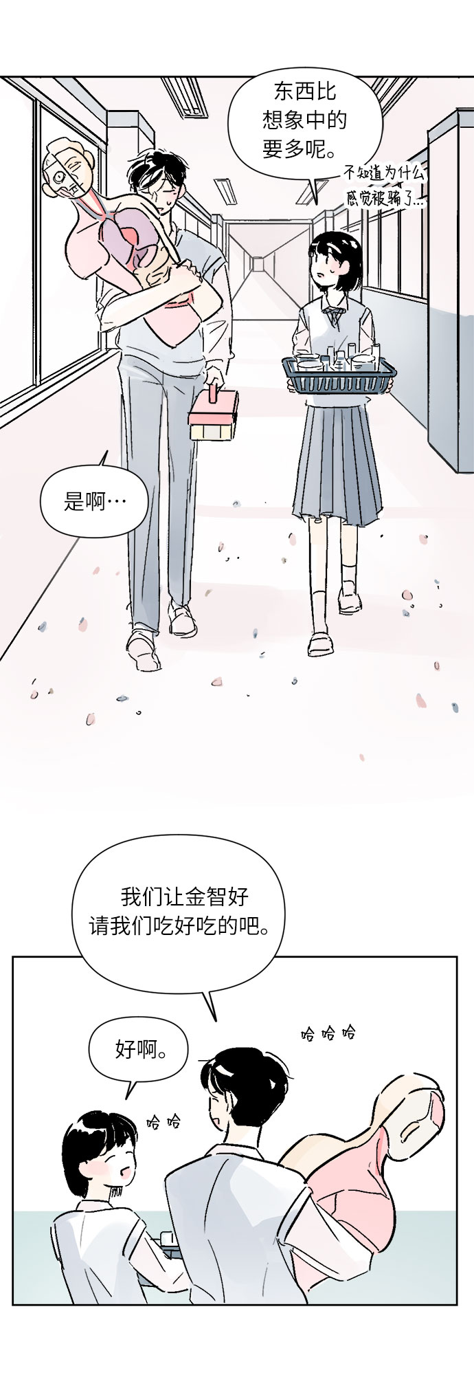 第11话12