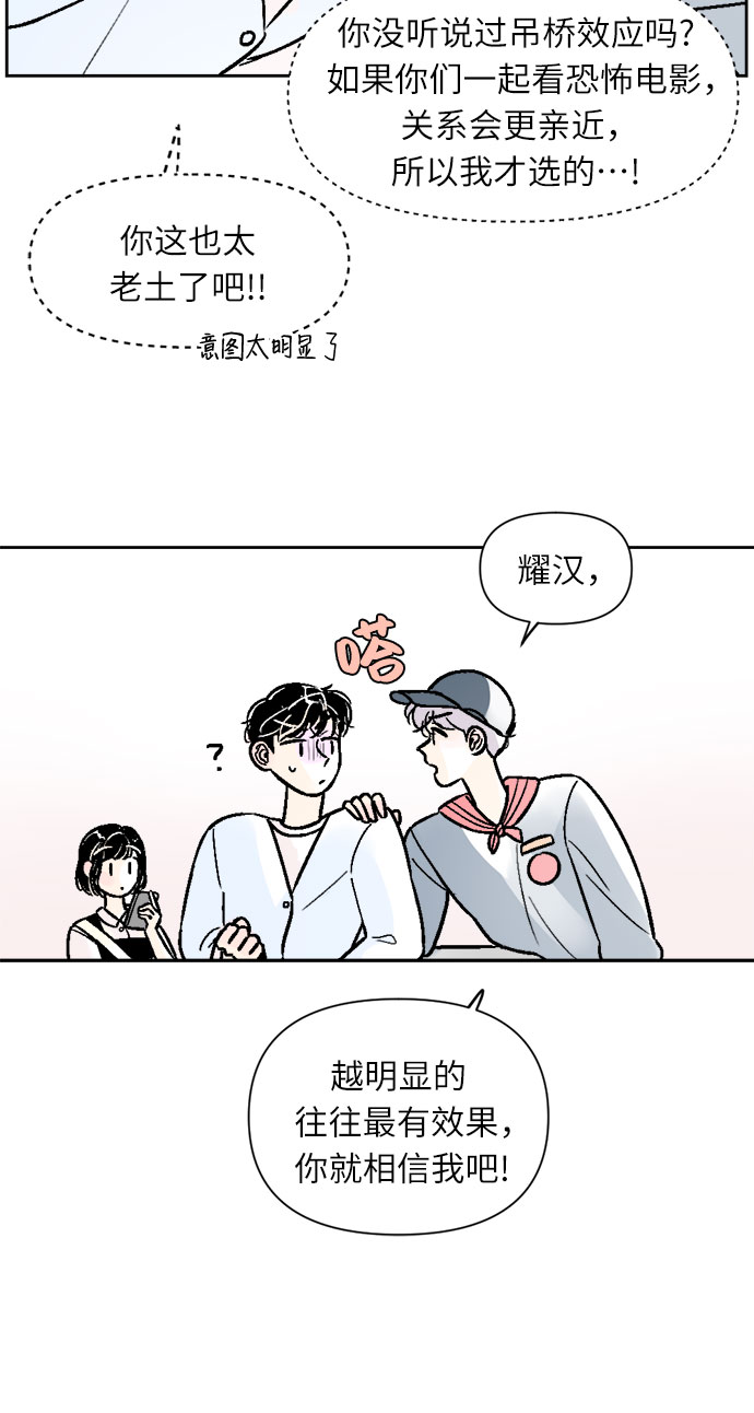第36话25