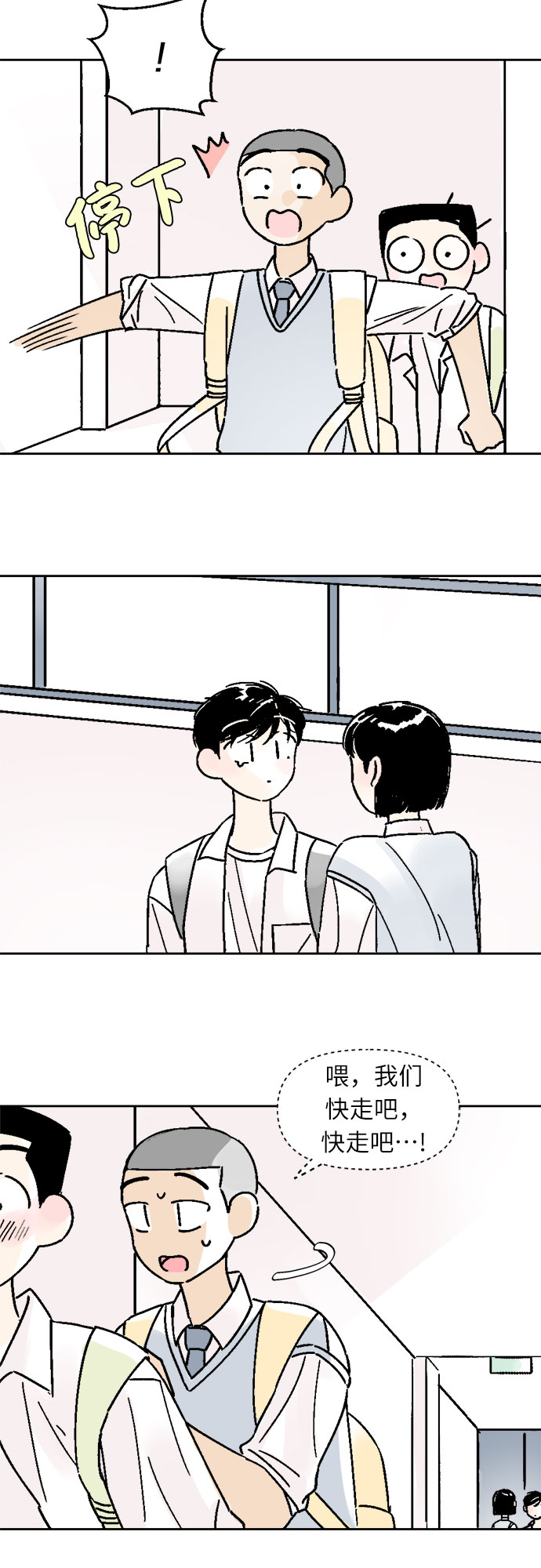 第33话11