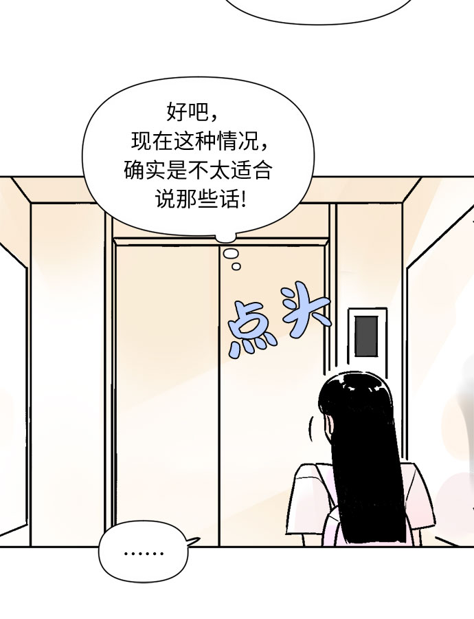 第44话12