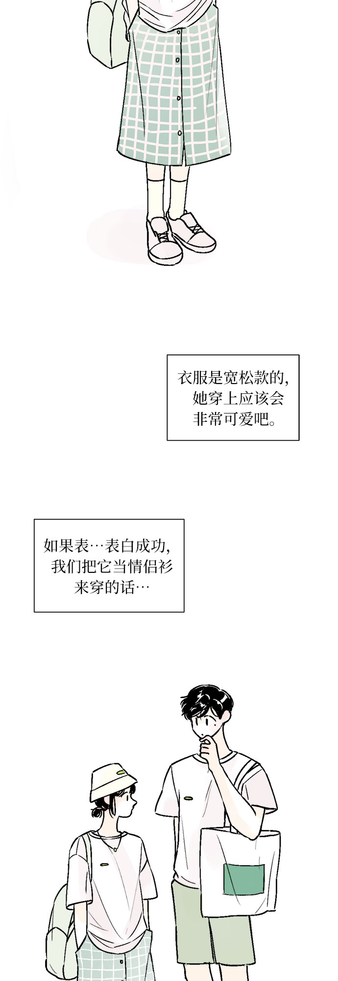 第19话9