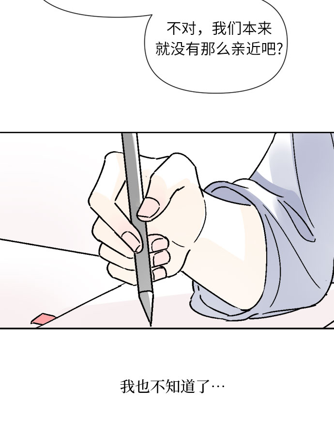 第30话12