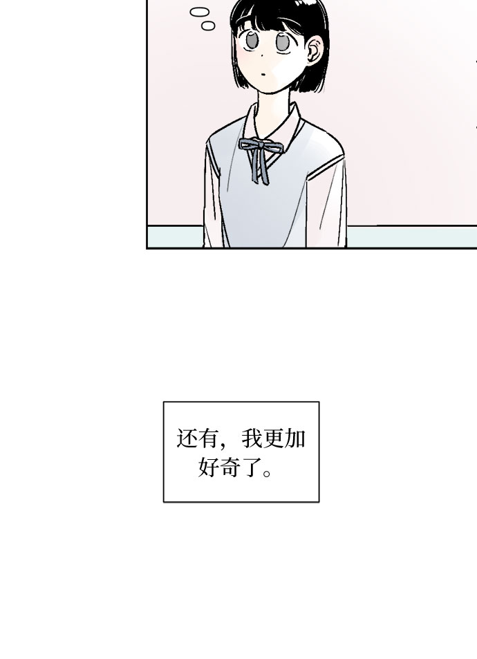 第27话7