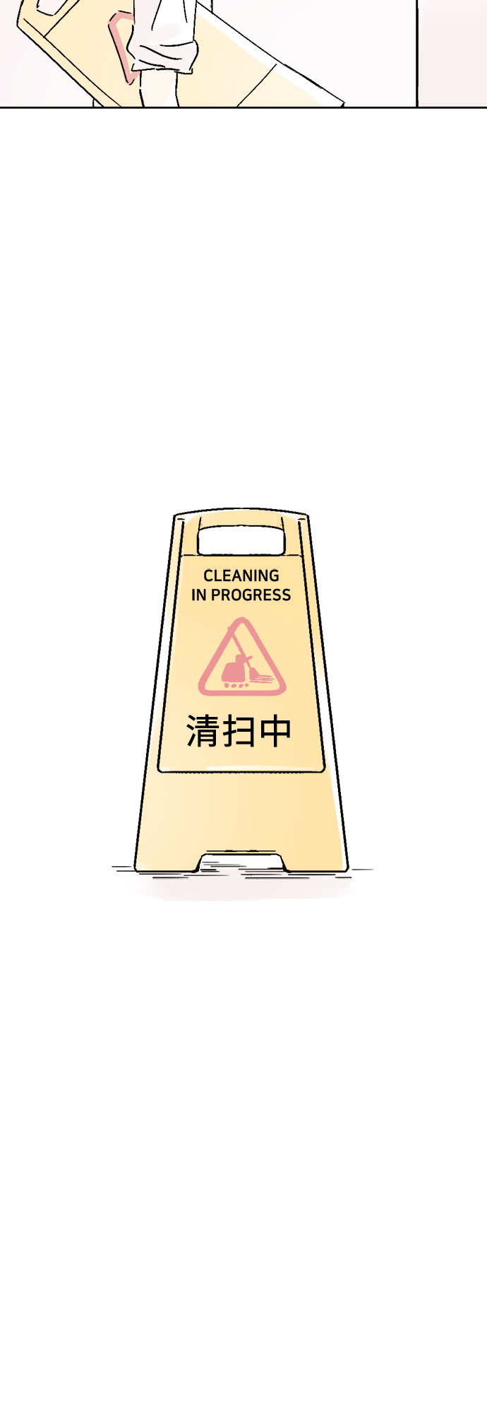 第33话15