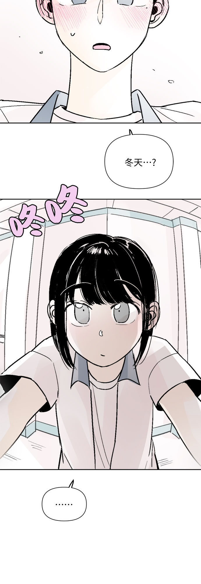 第55话14