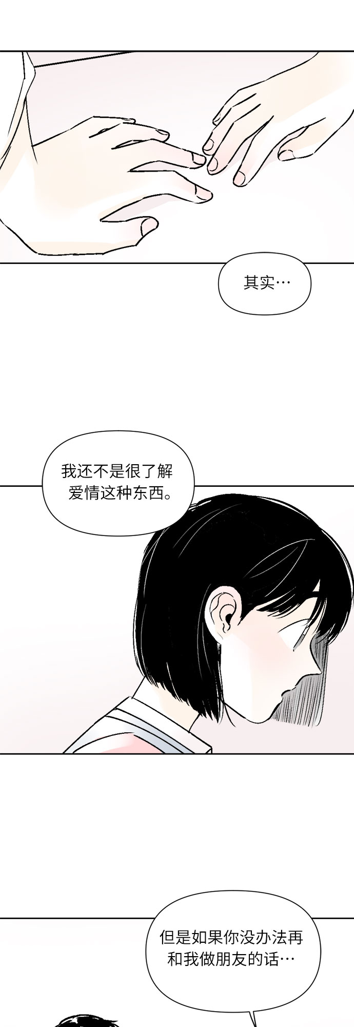 第31话36