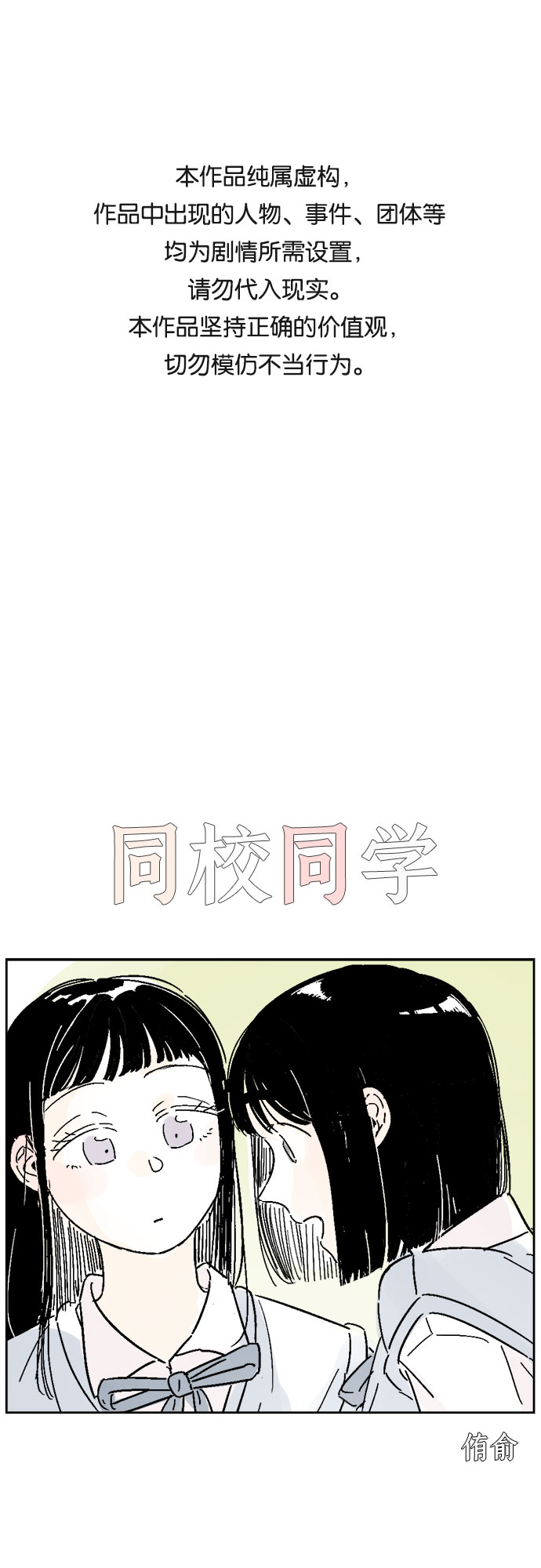 第9话0