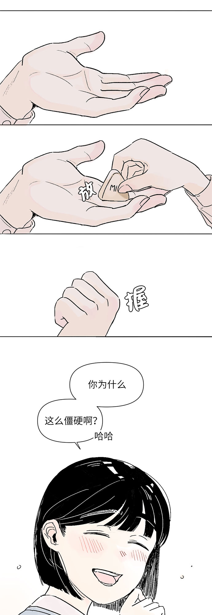 第1话30