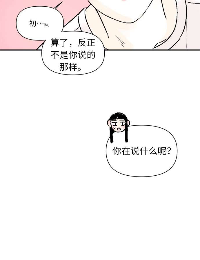 第20话27