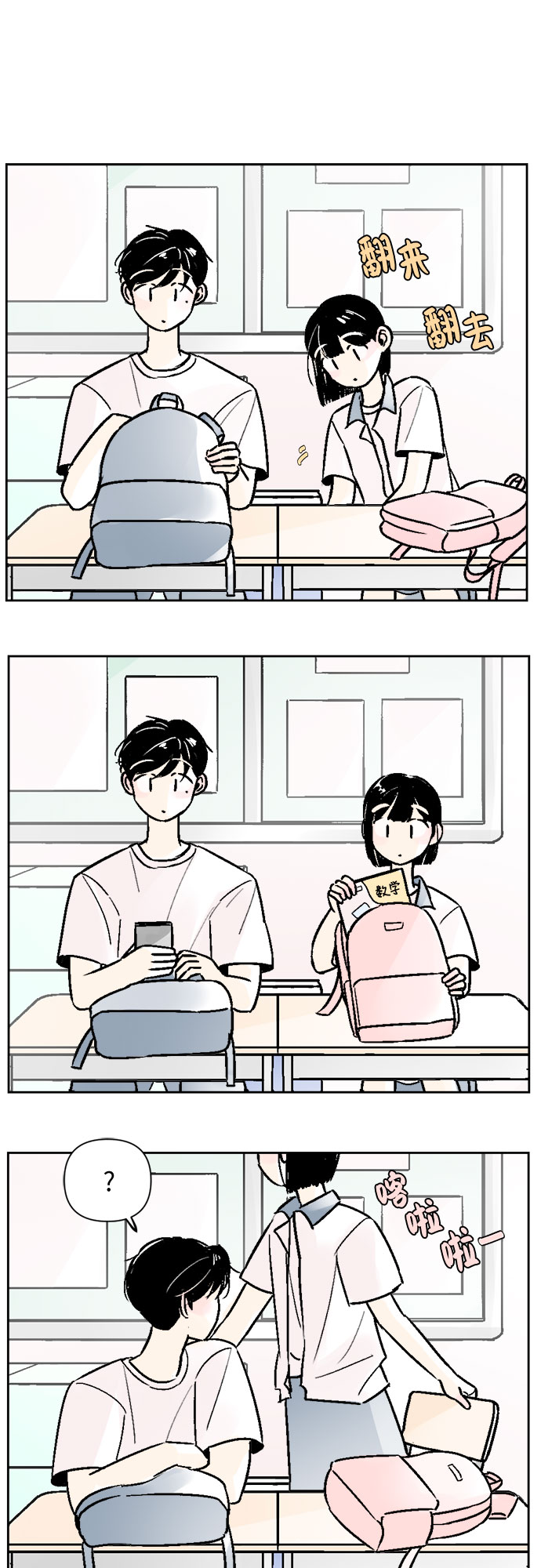第51话21