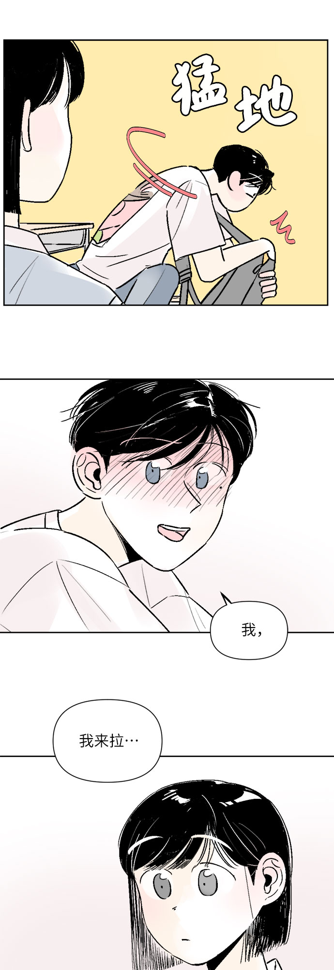 第24话20