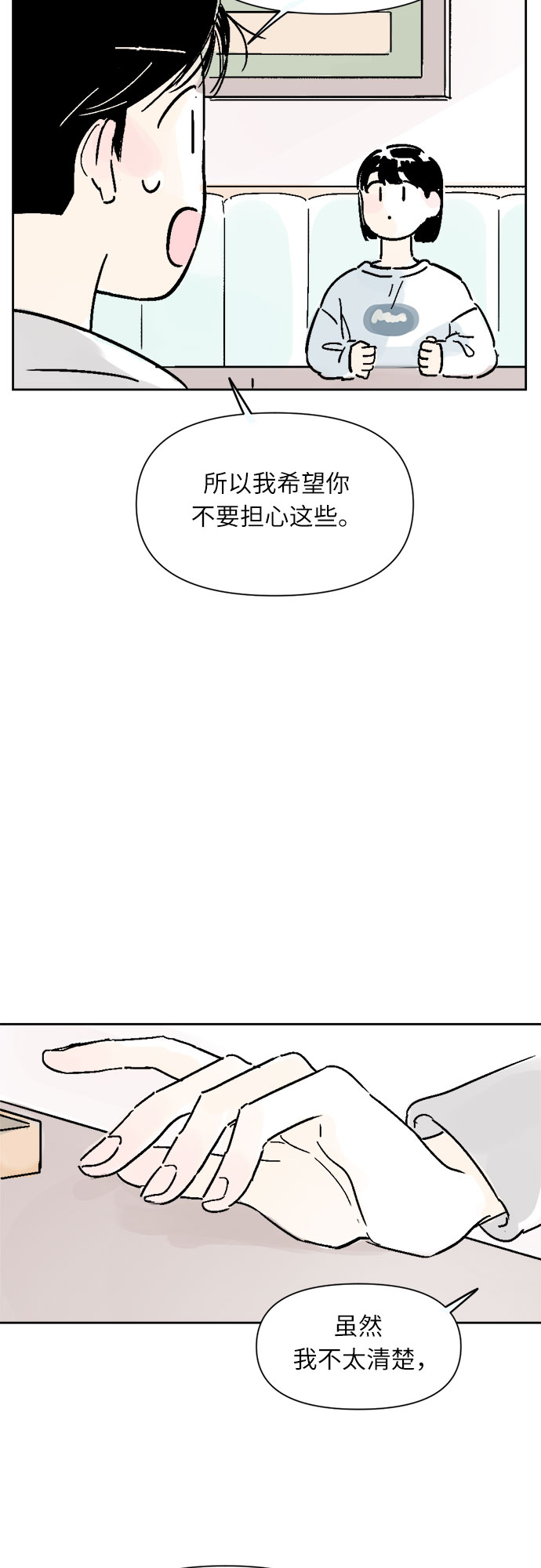 第9话2