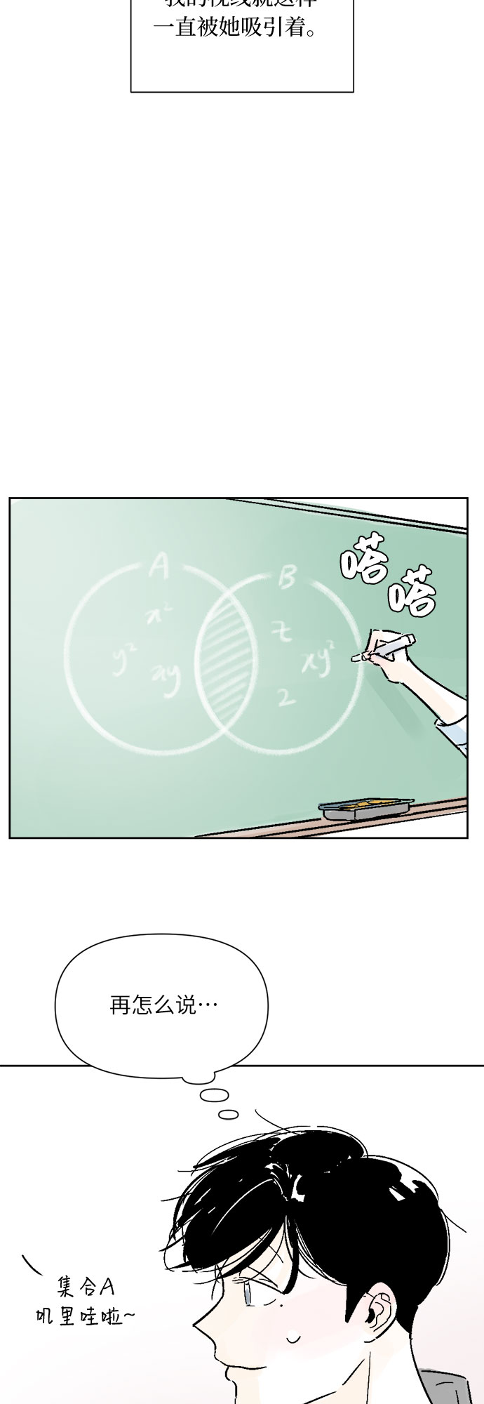 第10话20