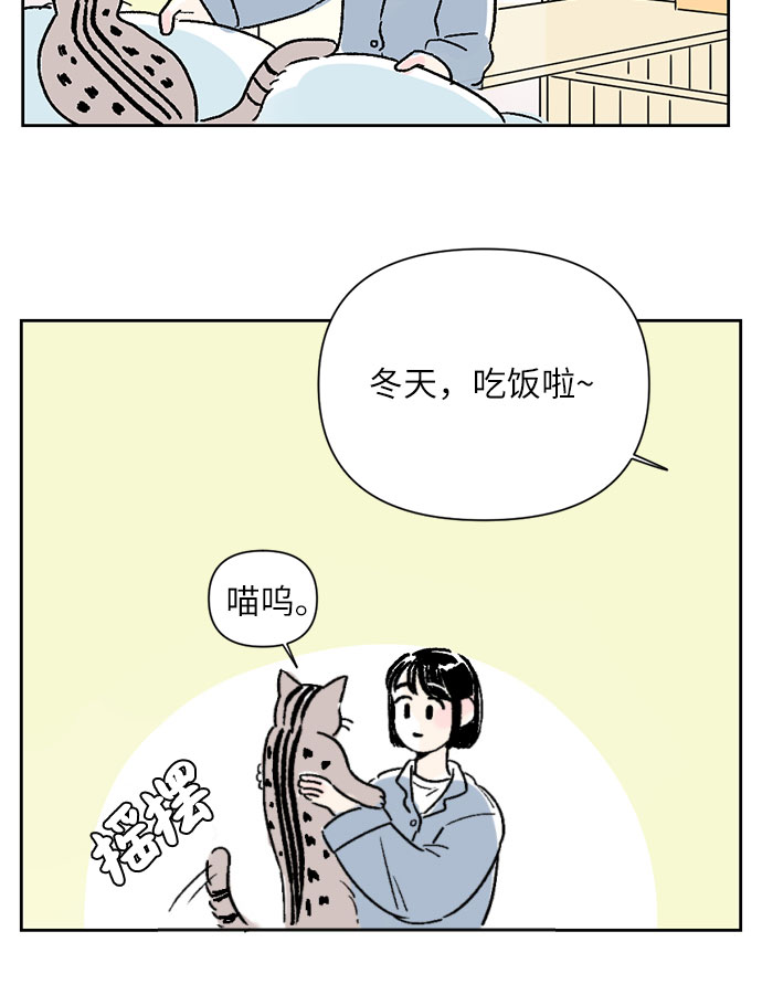 第2话24
