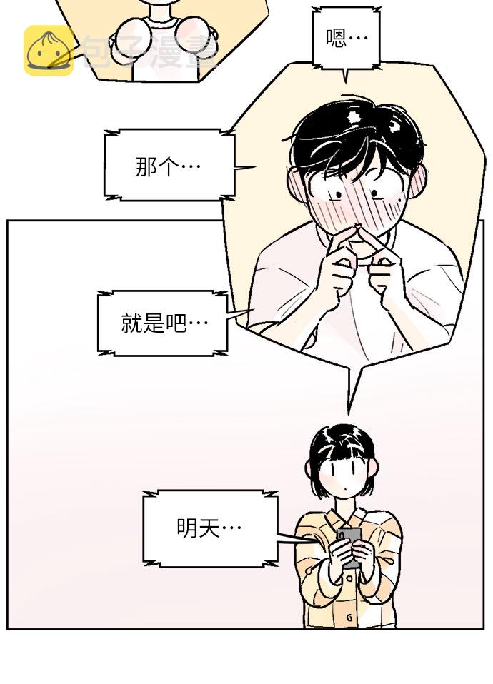 第35话3
