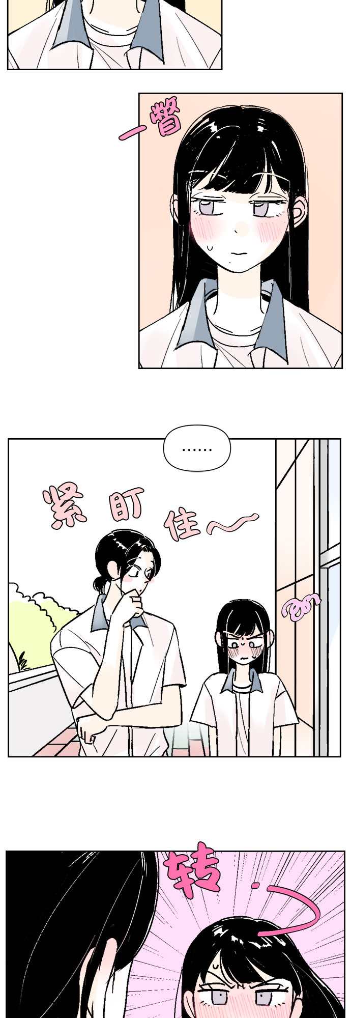 第48话16