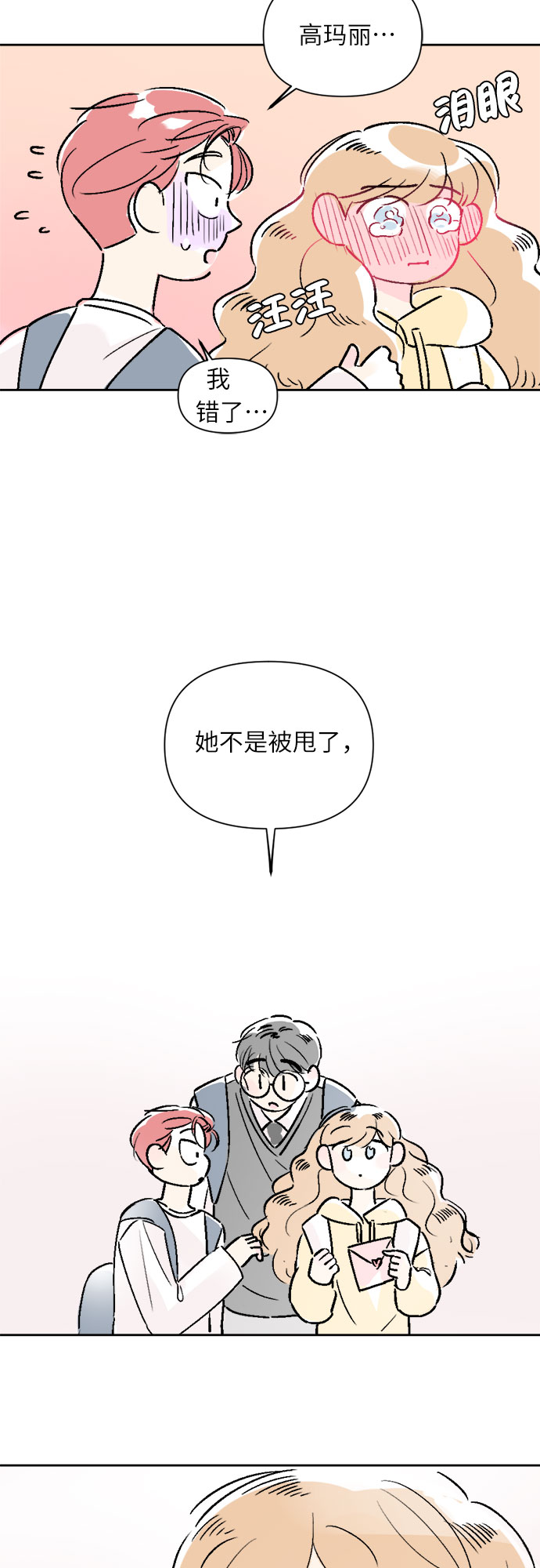 第22话26