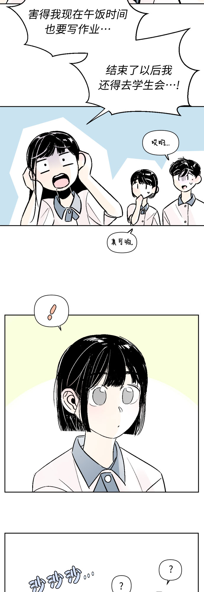 第41话29