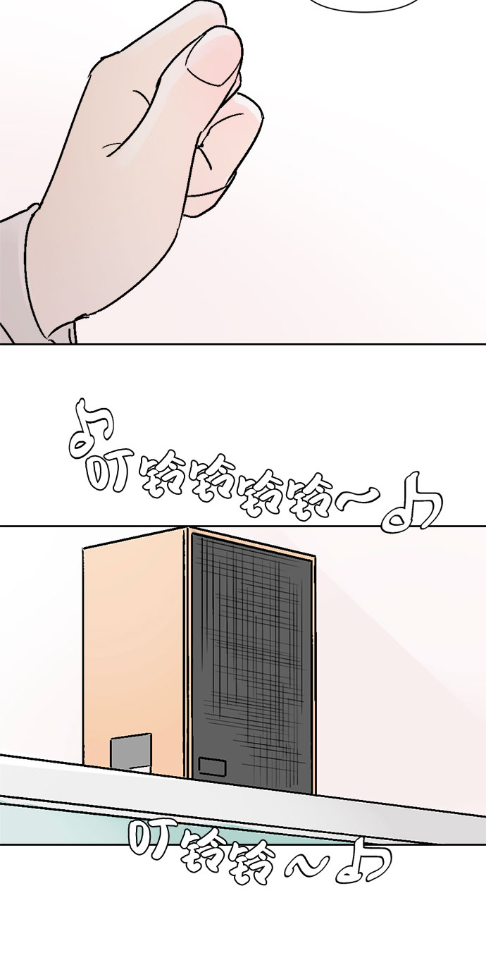 第58话7