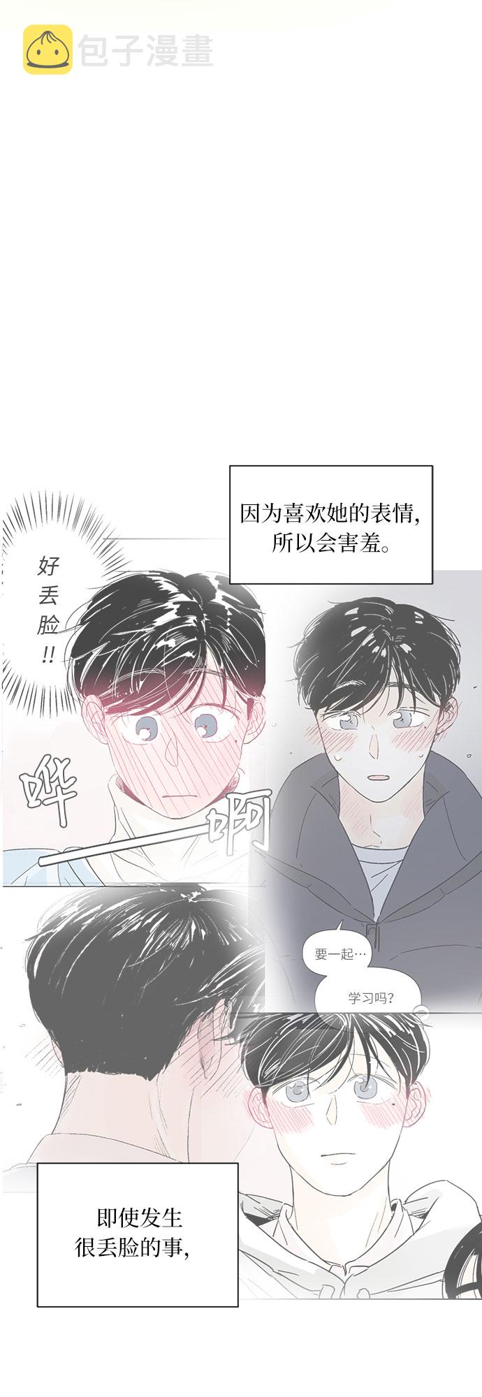 第7话36