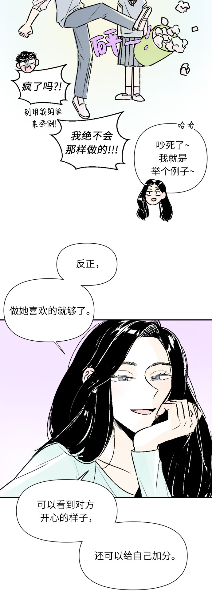 第17话35