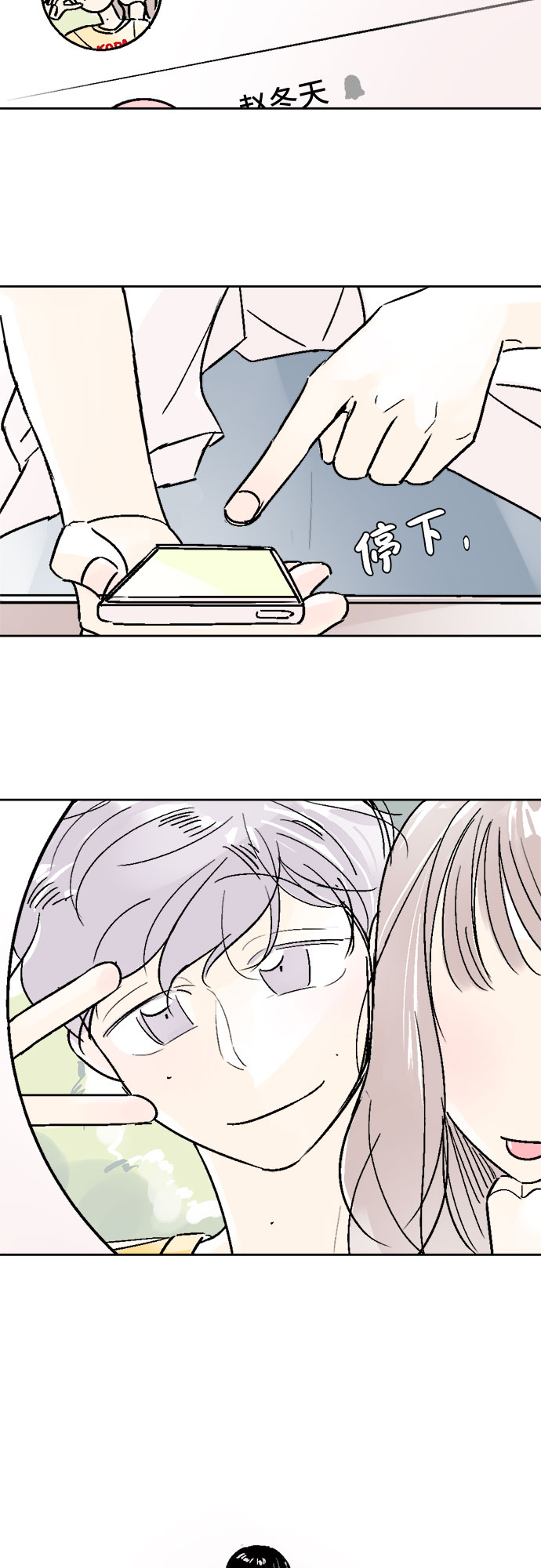 第44话31
