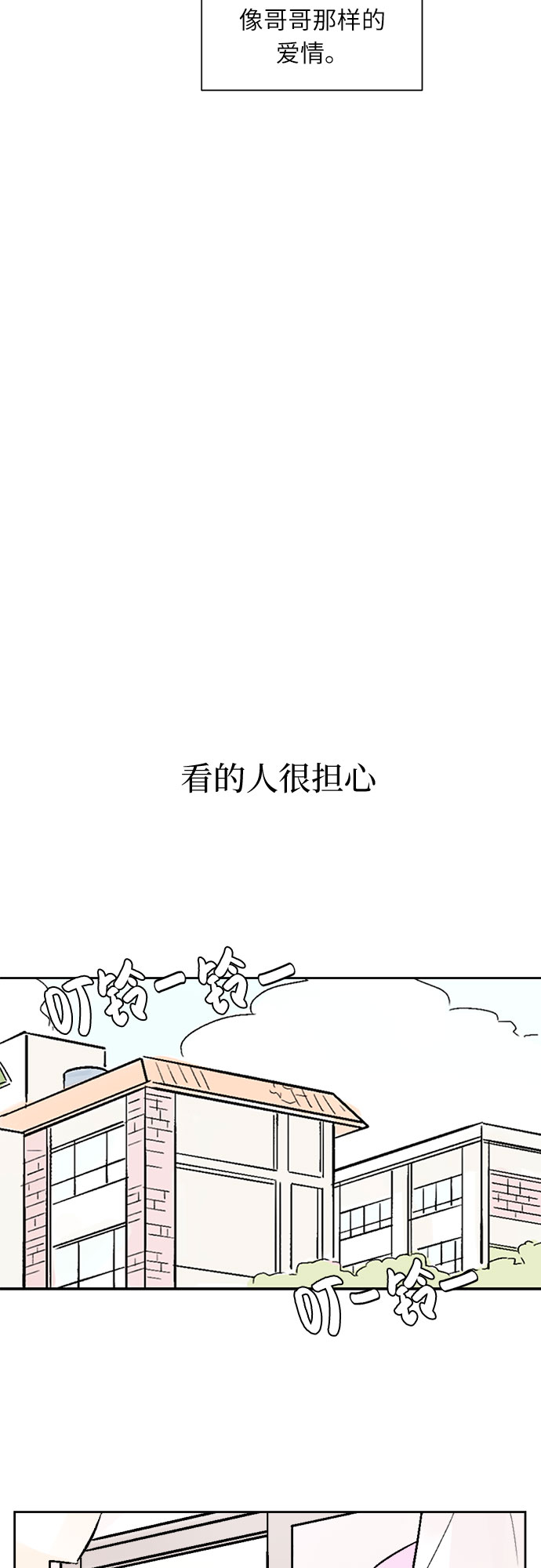 第51话19