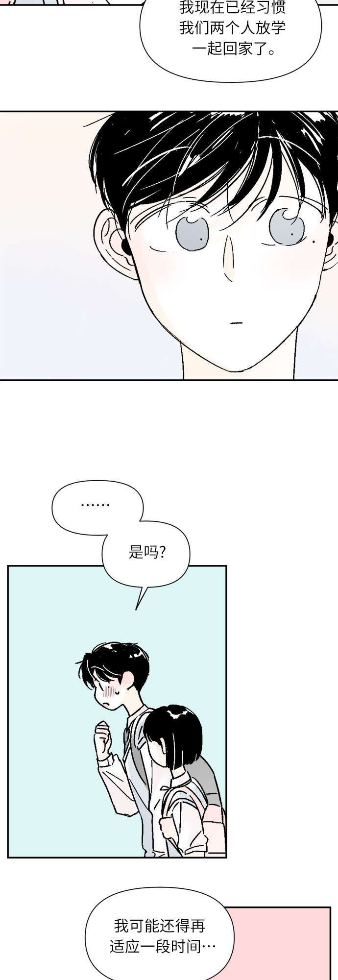 第33话27