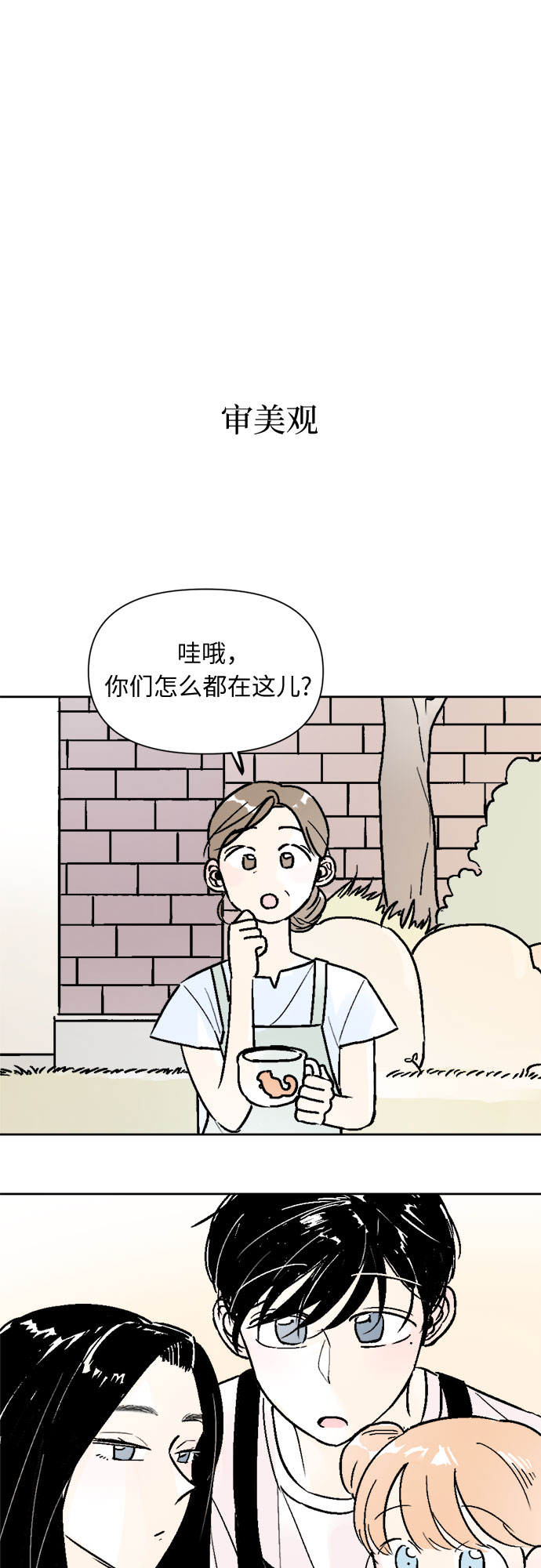 第51话7