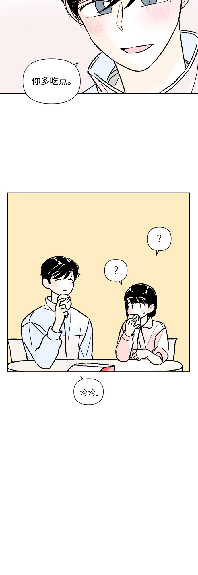 第50话30