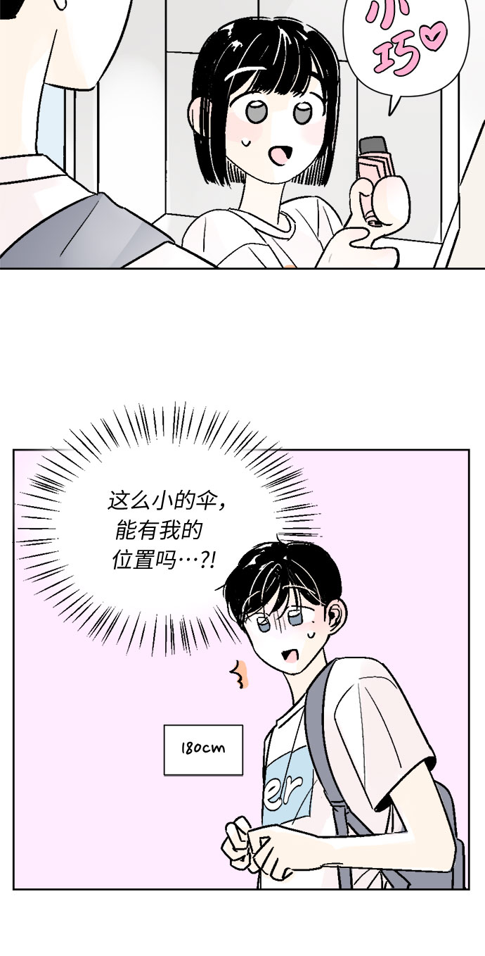 第49话13