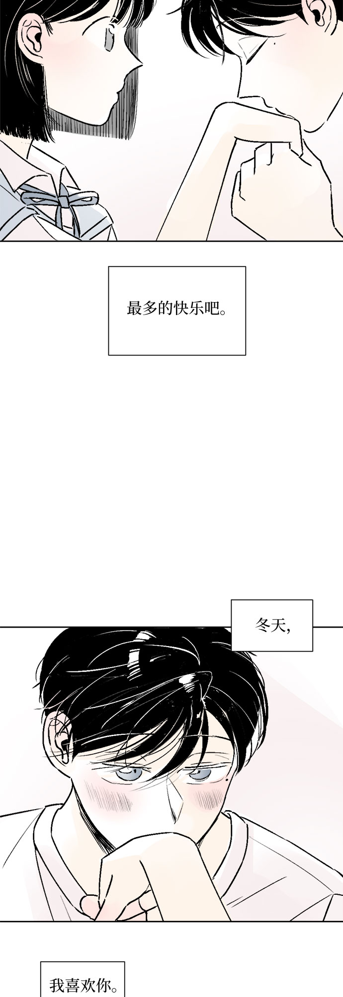第23话40