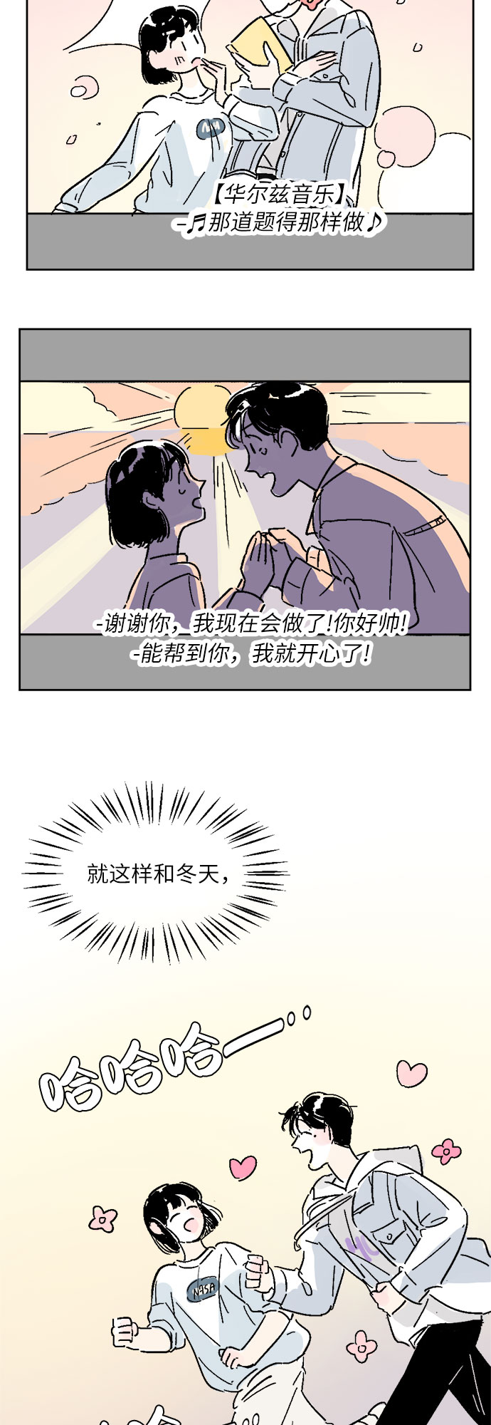 第7话18
