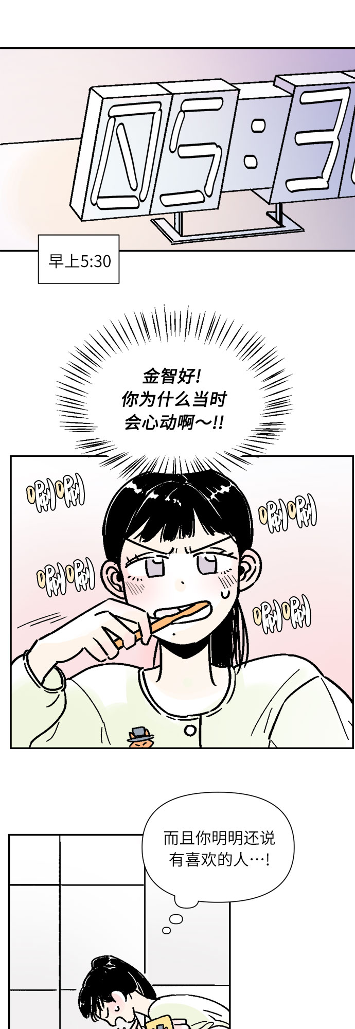 第40话19