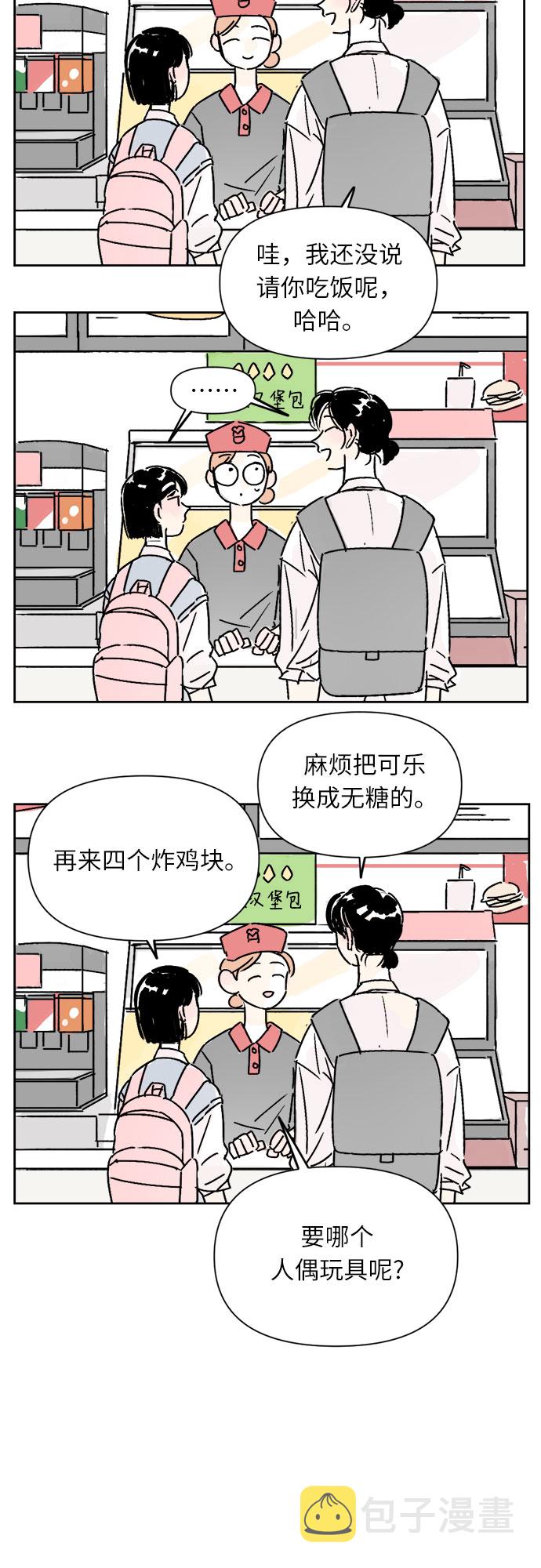 第15话26