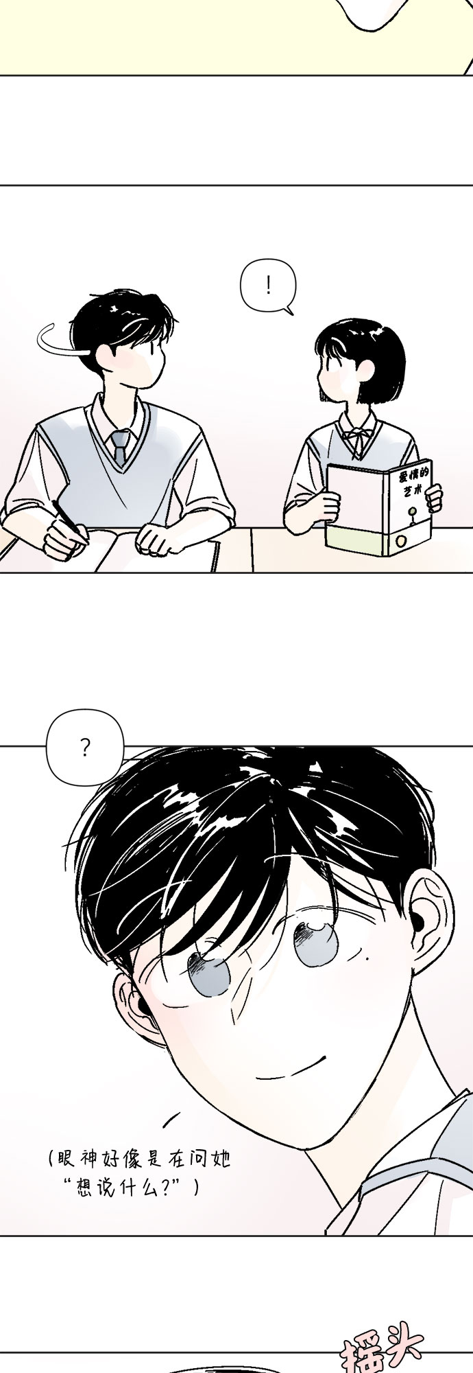 第33话18