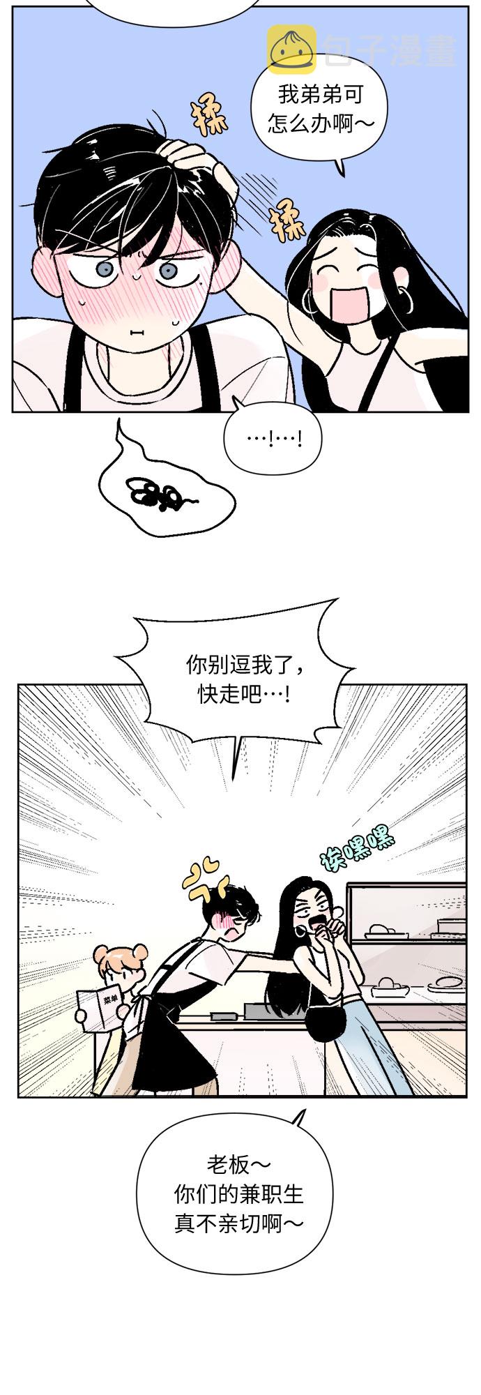 第51话5
