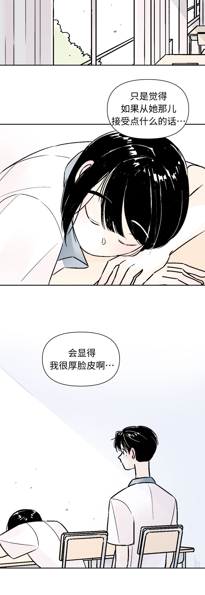 第53话34