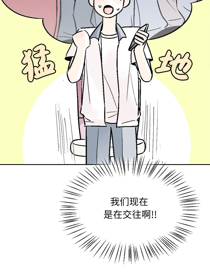 第55话36