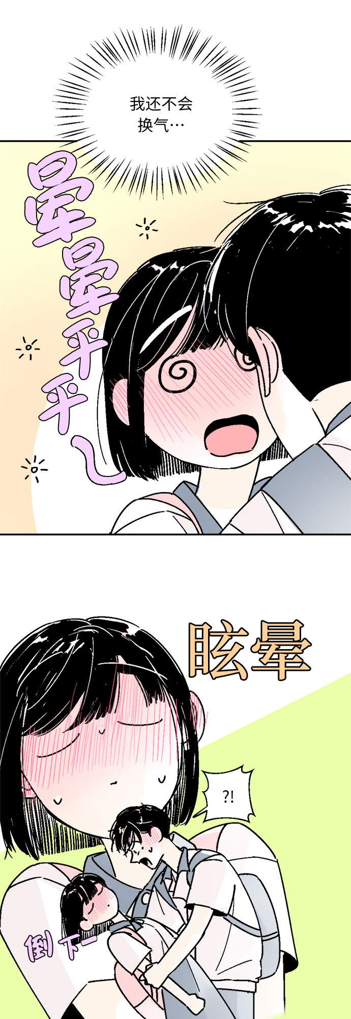 第57话14