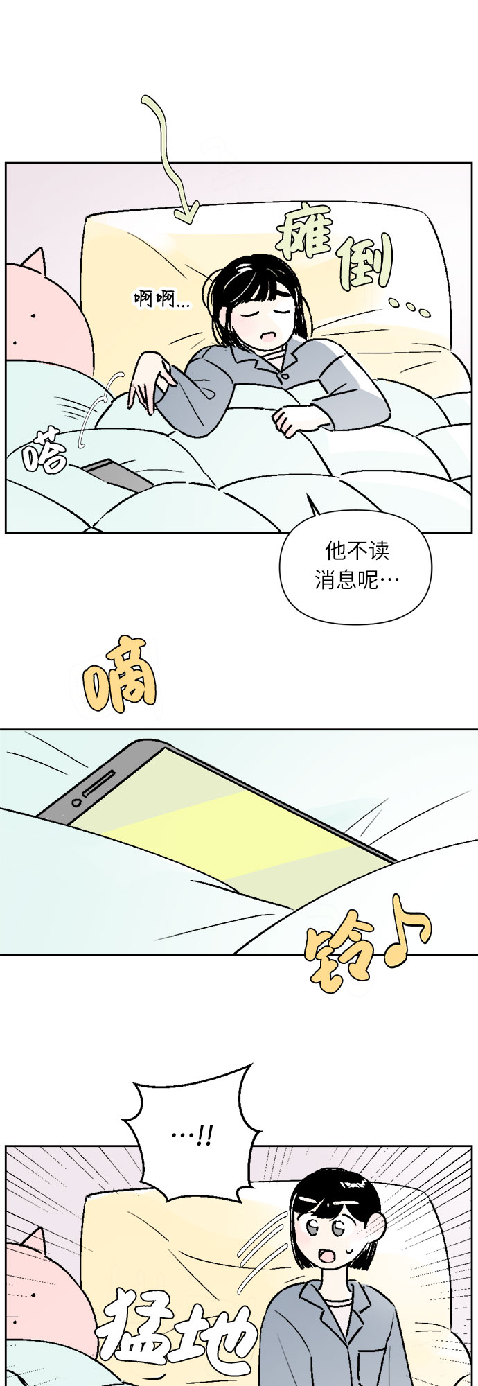 第29话6