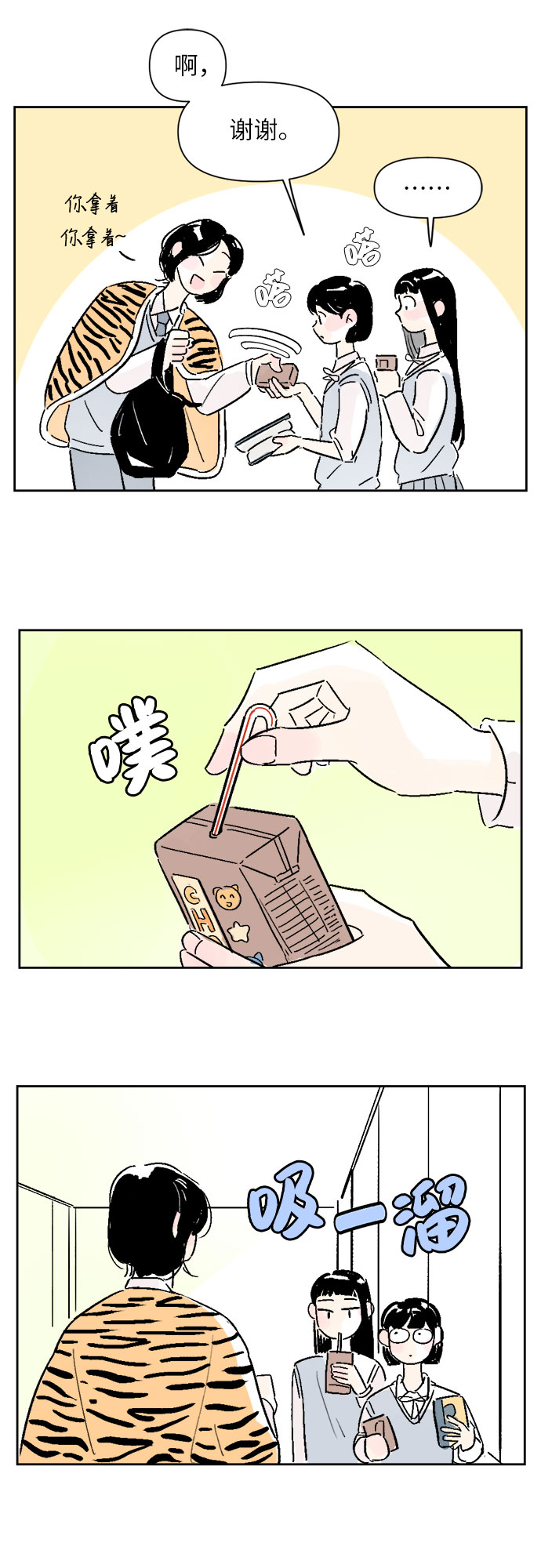 第12话5