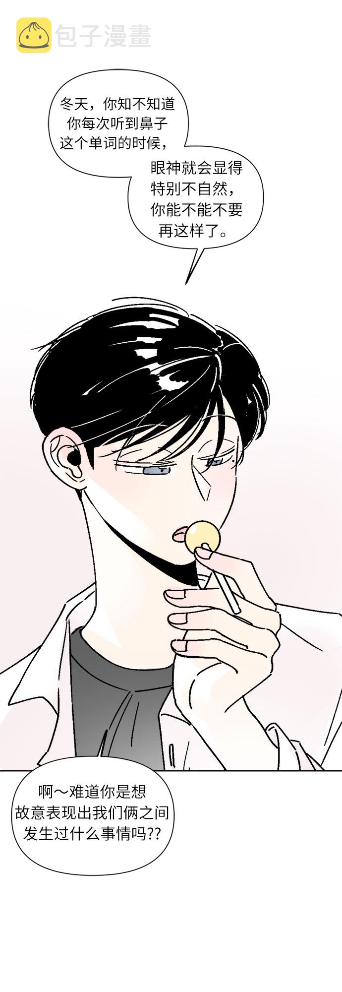 第21话17