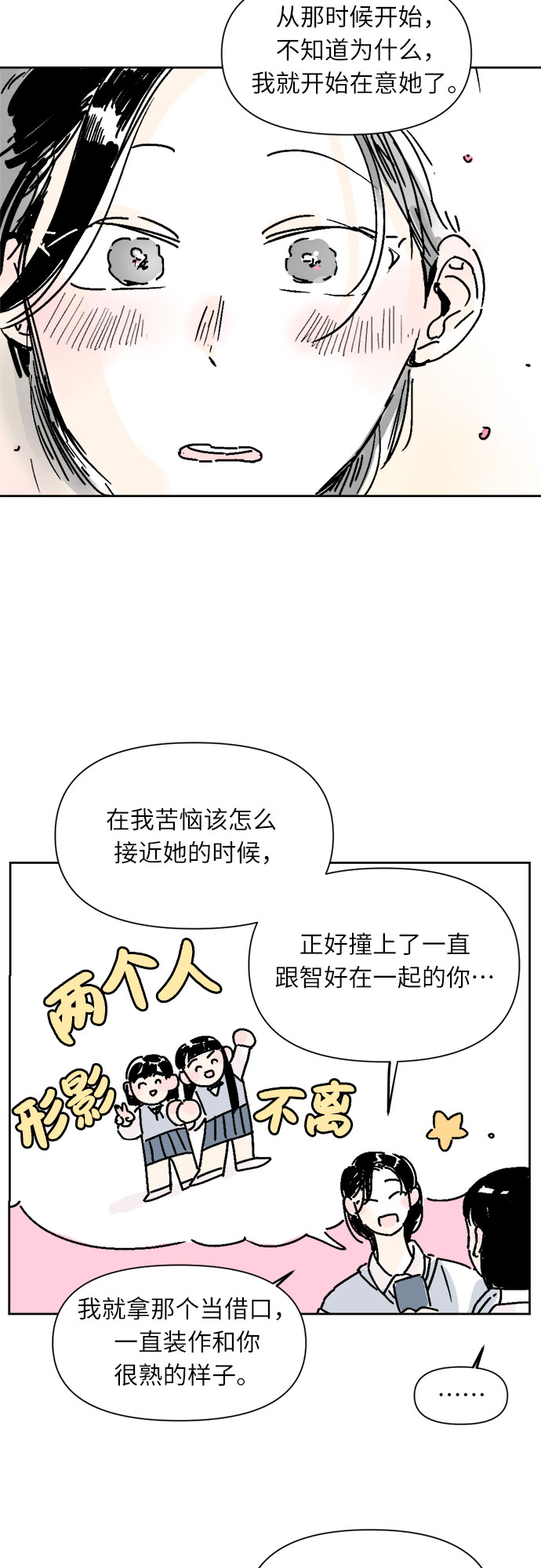 第14话10