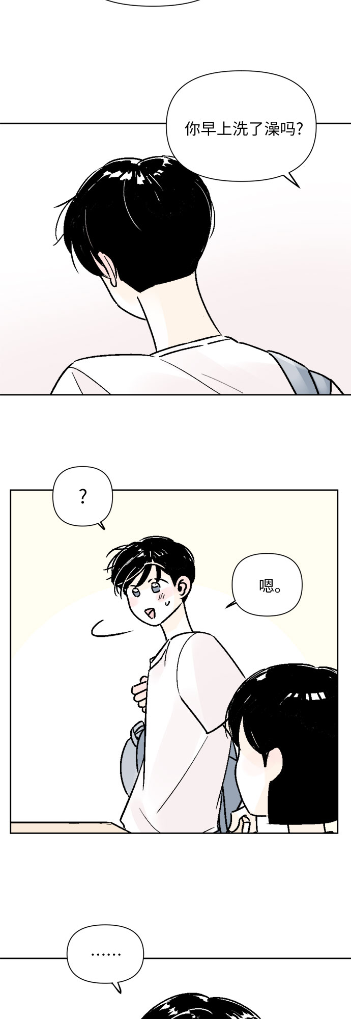 第54话20