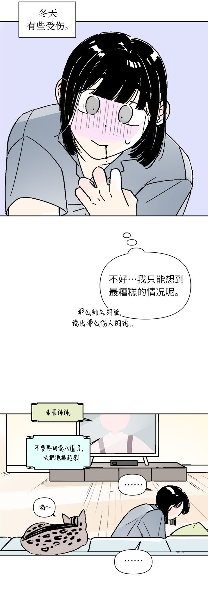 第21话18