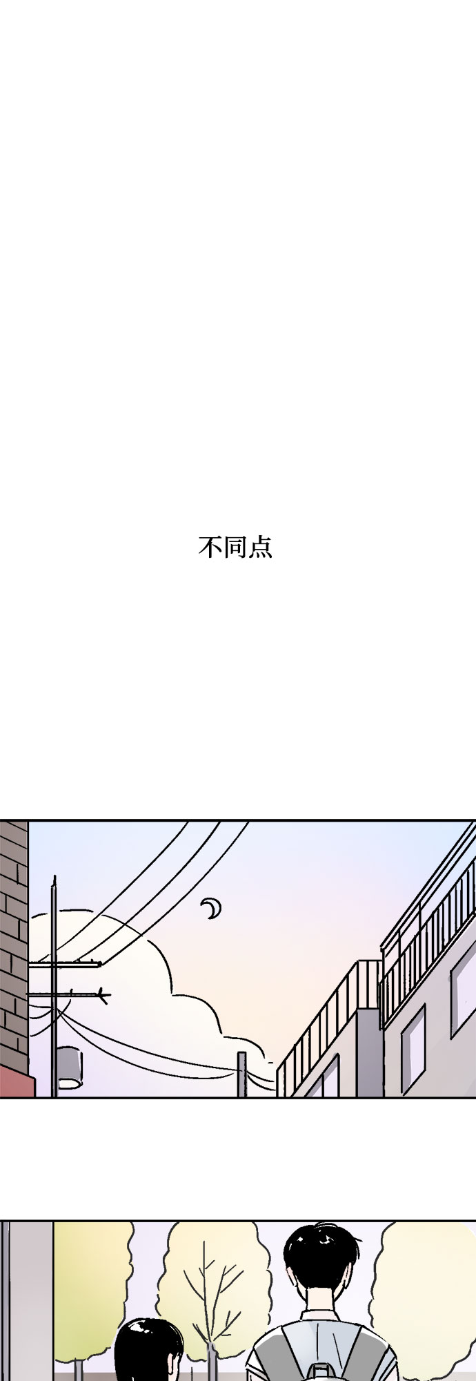 第33话25
