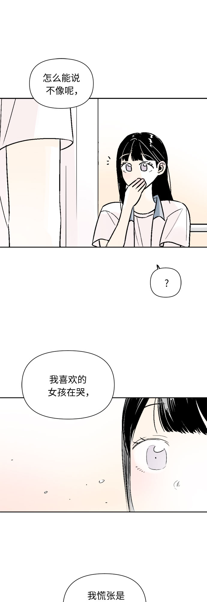 第45话21