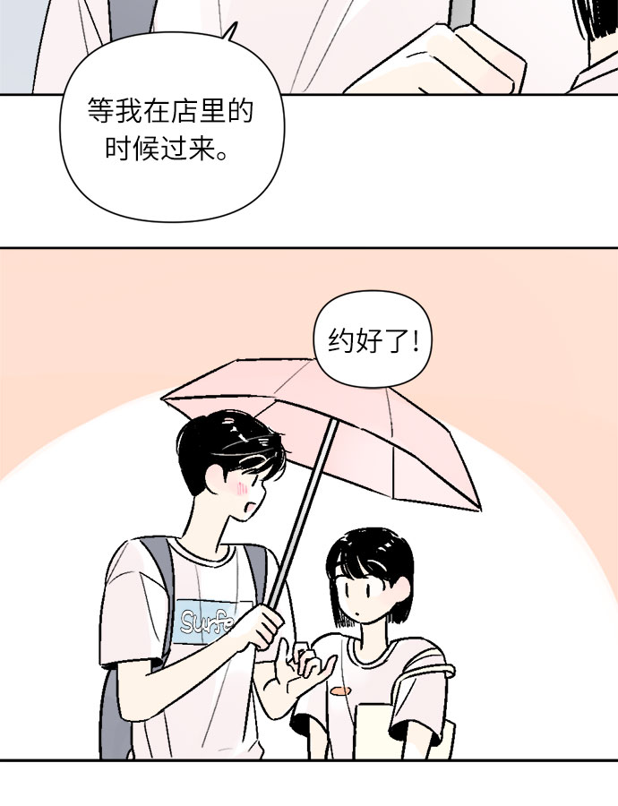 第49话21