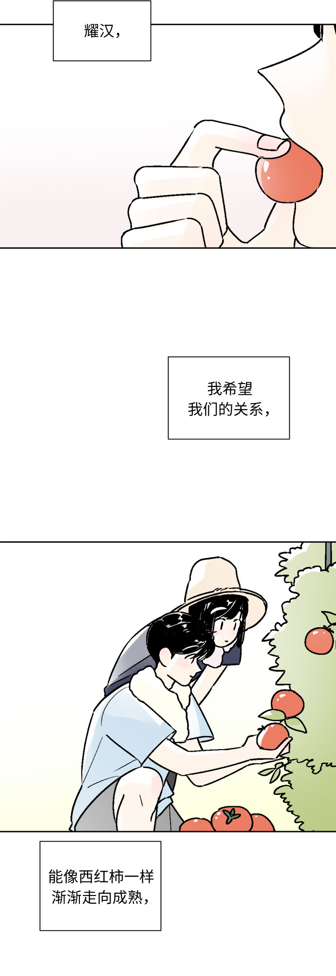 第54话5